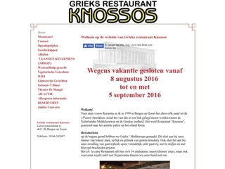 KNOSSOS GRIEKS RESTAURANT