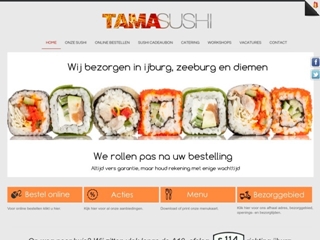 TAMASUSHI