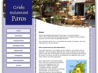 PAROS GRIEKS RESTAURANT