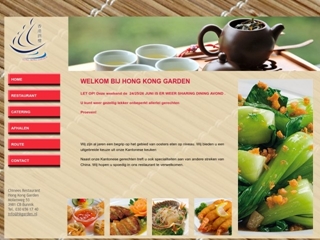 HONG KONG GARDEN CHINEES RESTAURANT