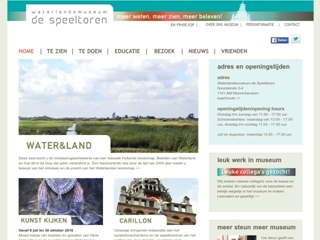 SPEELTOREN MUSEUM DE