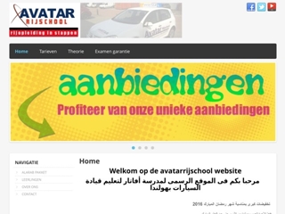 AVATAR RIJSCHOOL