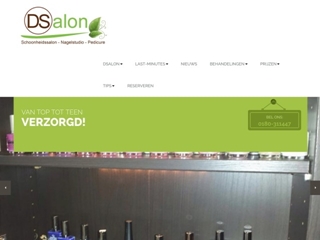 DSALON