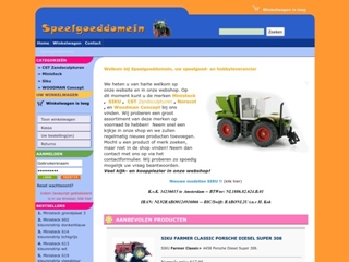SPEELGOEDDOMEIN