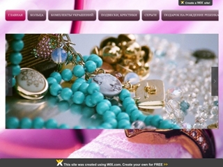 WEB2STORE