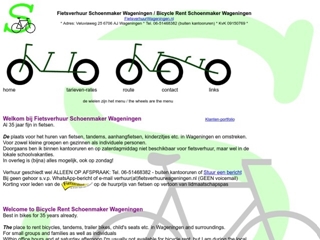 FIETSVERHUUR SCHOENMAKER WAGENINGEN
