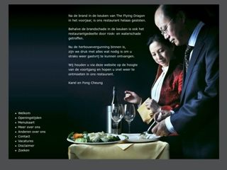 FLYING DRAGON RESTAURANT THE