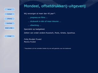 MONDEEL OFFSETDRUKKERIJ-UITGEVERIJ