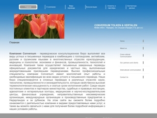 CONVERSUM TOLKEN & VERTALEN