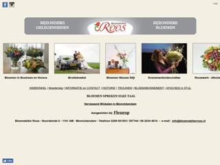 BLOEMATELIER ROOS