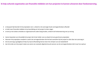 CULTUURPLUIJM