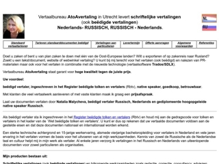 ATOAVERTALING