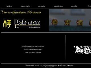 WAH NAM CHINEES-INDISCH RESTAURANT