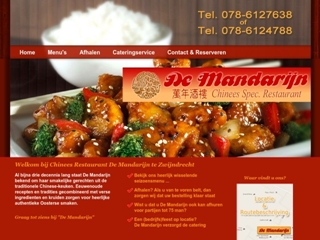 MANDARIJN SPECIALITEITEN RESTAURANT CHINEES