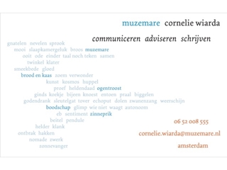 MUZEMARE